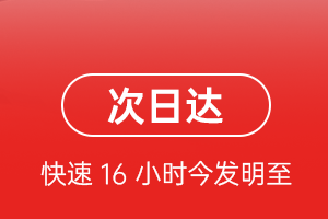 天府航空托运航空货运 航空货运