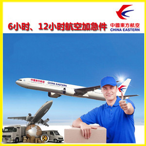 天府航空托运公司谈空运的四大作用是什么